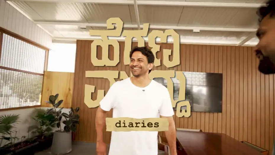 Wideo do filmu ಹೆಗ್ಗಣ ಮುದ್ದು — Heggana Muddu Diaries | Daali Dhananjaya | Karthik Chennoji Rao | Bakkesh Ronada | Daali Pictures