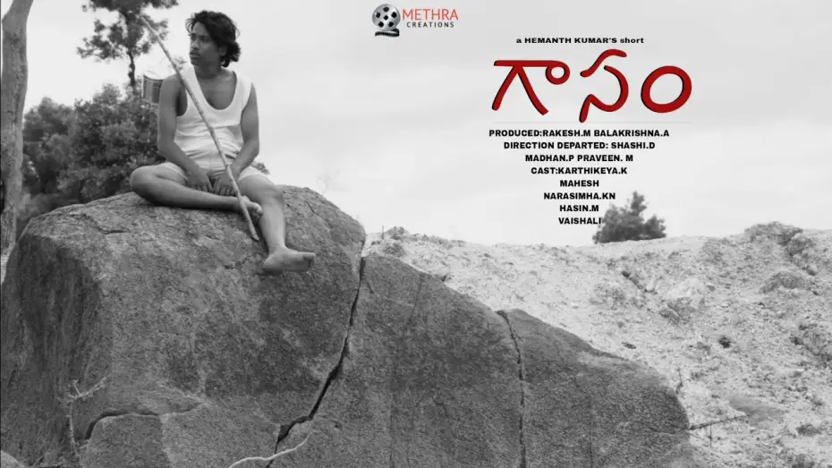 Wideo do filmu GAASAM — Gaasam | Trailer | ShortFilm | directed by Hemanth kumar gaddala#ShortFilm#ShortFilms