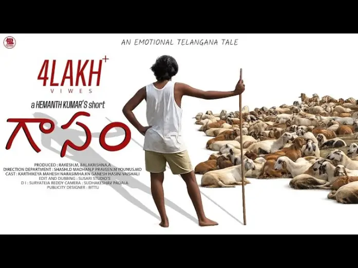 Wideo do filmu GAASAM — GAASAM – Every Breath Hurts | Telugu Emotional Short Film |2026