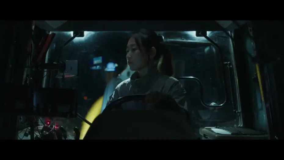 Wideo do filmu 베일러 — BIFF2026 Trailer | 베일러 BALER | 비전 - 한국