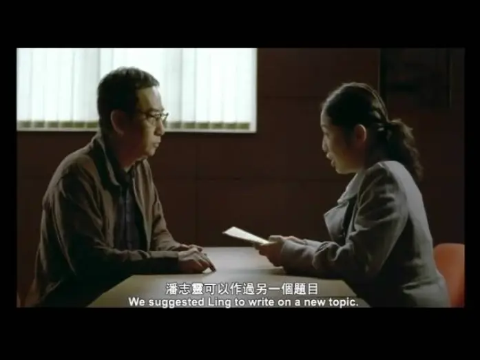 Wideo do filmu 阿潘 — Freshwave 2011 鮮浪潮--國際短片 阿潘 Trailer