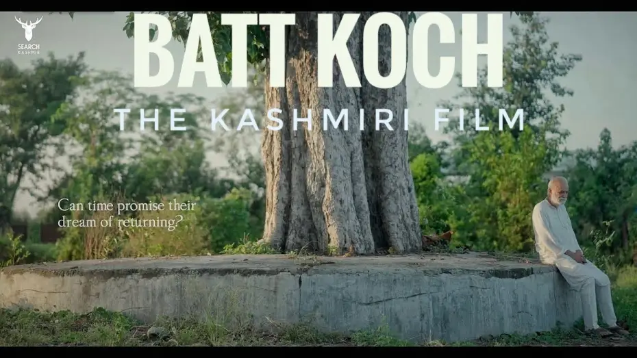 Wideo do filmu Batt Koch — "Batt Koch" #Kashmiri #film Trailer | M.K. Raina | Kusum Dhar | Anil Koul Chingari | Kusum Tickoo