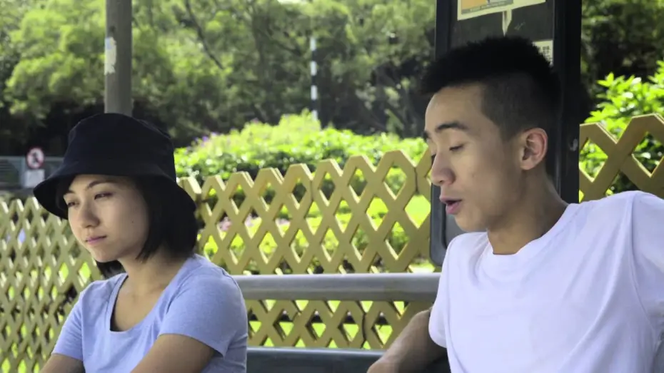 Wideo do filmu 守牛人 — Fresh Wave 鮮浪潮 2015 競賽短片《守牛人 The Cow Caretaker》Trailer