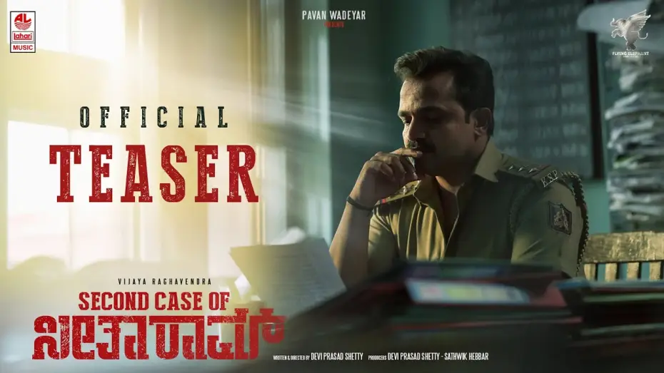 Wideo do filmu Second Case of ಸೀತಾರಾಮ್ — Second Case of Seetharam - Official Teaser | Vijay Raghavendra | Pavan Wadeyar | Devi Prasad Shetty