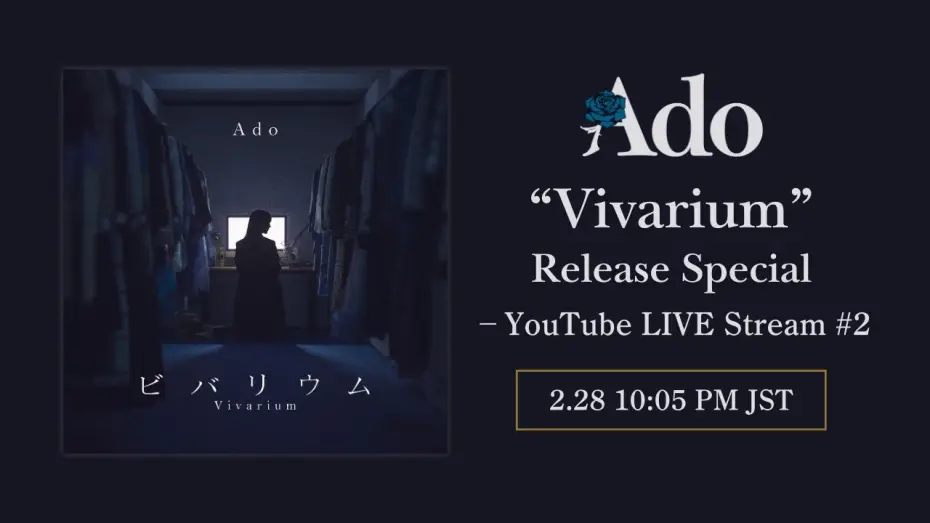 Wideo do filmu ビバリウム — Ado "Vivarium" Release Special - YouTube LIVE Stream #2