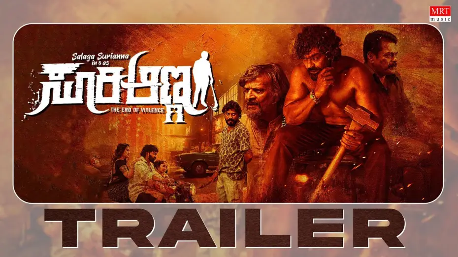 Wideo do filmu Suri Anna — Suri Anna Official Trailer | Salaga Suri Anna | Sambrama Shree | KM Indra|Shridhar Kashyap|MRT Music