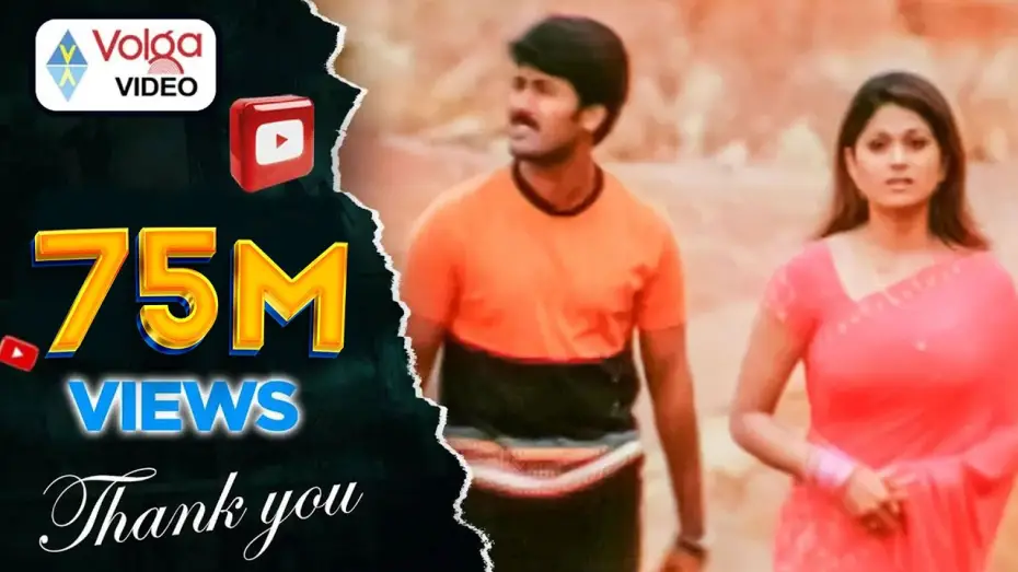 Wideo do filmu Pilisthe Palukutha — Pilisthe Palukutha Songs - Manasa Ottu - Aakash Shamitha Shetty