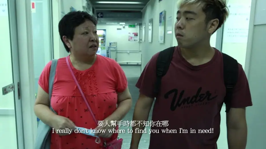 Wideo do filmu 我愛口水堅 — Fresh Wave 2013 鮮浪潮 － 競賽短片《我愛口水堅Carry On Carry Me》Trailer