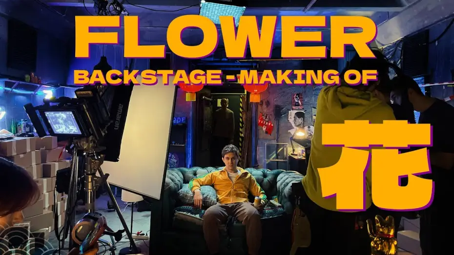 Wideo do filmu Flower — Flower - Backstage (2026)