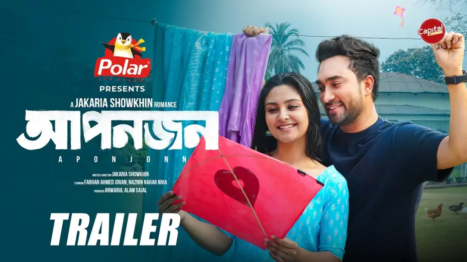 Wideo do filmu আপনজন — Aponjon | Official Trailer
