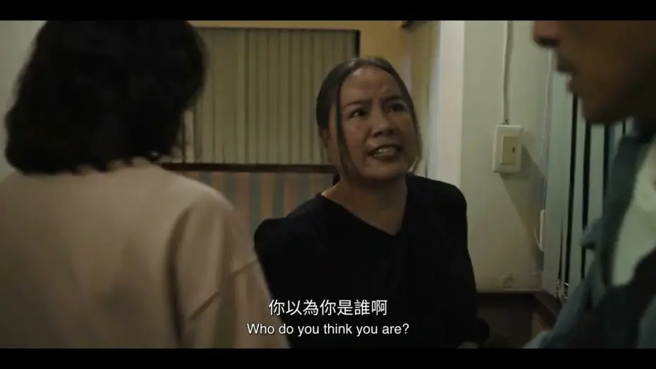 Wideo do filmu 熊山記 SINISUSU TUA PUCUMAYAN — 2026高雄電影節｜臺灣越界｜熊山記- SINISUSU TUA PUCUMAYAN｜The Last Hunter