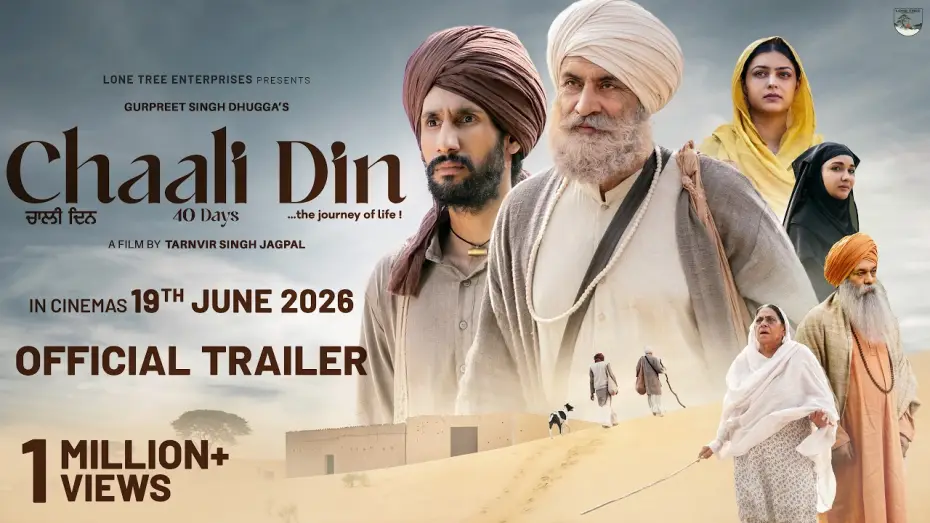 Wideo do filmu Chaali Din — CHAALI DIN (Trailer) Gurpreet Ghuggi | Debi Makhsoospuri | Sukhan W | Gurpreet Dhugga | Tarn Jagpal