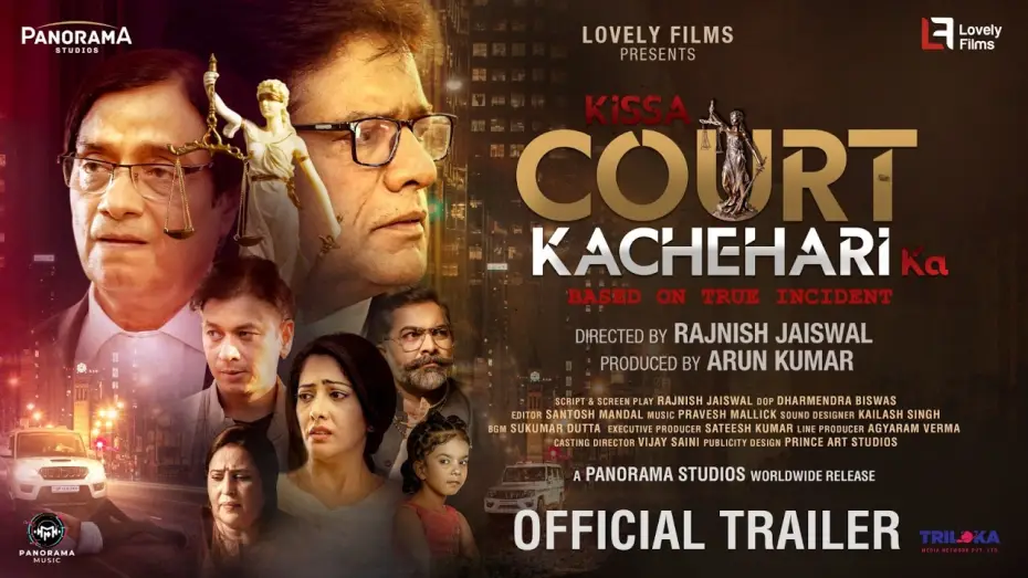 Wideo do filmu Kissa Court Kachahari Ka — Kissa Court Kachehari Ka - Trailer | Rajesh Sharma, Brijendra Kala, Rajnish Jaiswal | 13 March