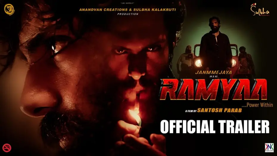 Wideo do filmu Ramyaa — RAMYAA Official Trailer | The Rise of a Vigilante | In Cinemas March 13
