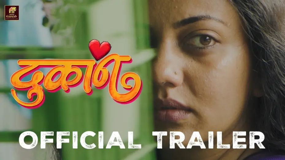 Wideo do filmu Dukan — Dukan | Marathi Movie | Official Trailer | Seema Biswas | Govind Namdev | Parth Bhalero | Neha Joshi