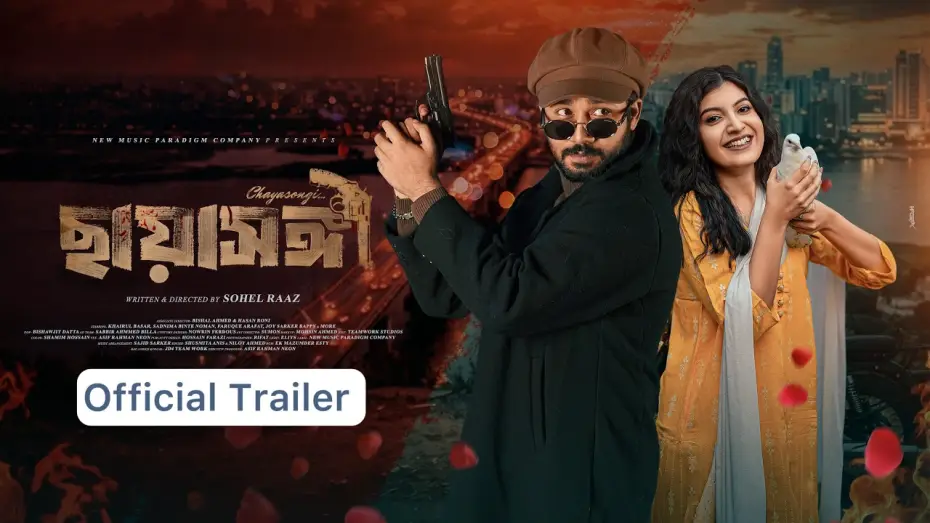 Wideo do filmu ছায়াসঙ্গী — Chayasongi | Official Trailer