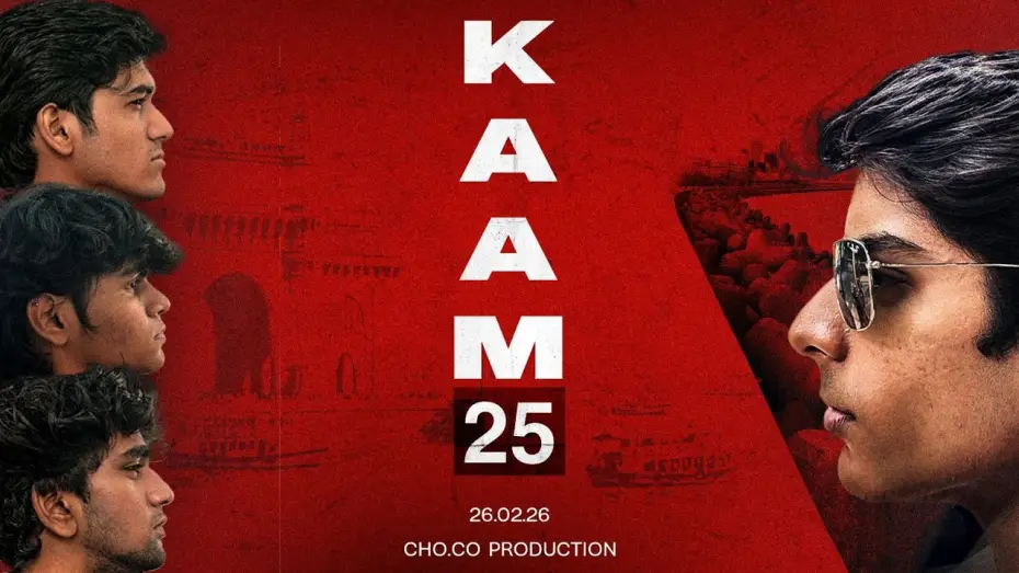 Wideo do filmu KAAM 25 — KAAM 25 Trailer - Drug deal gone wrong (Short film)