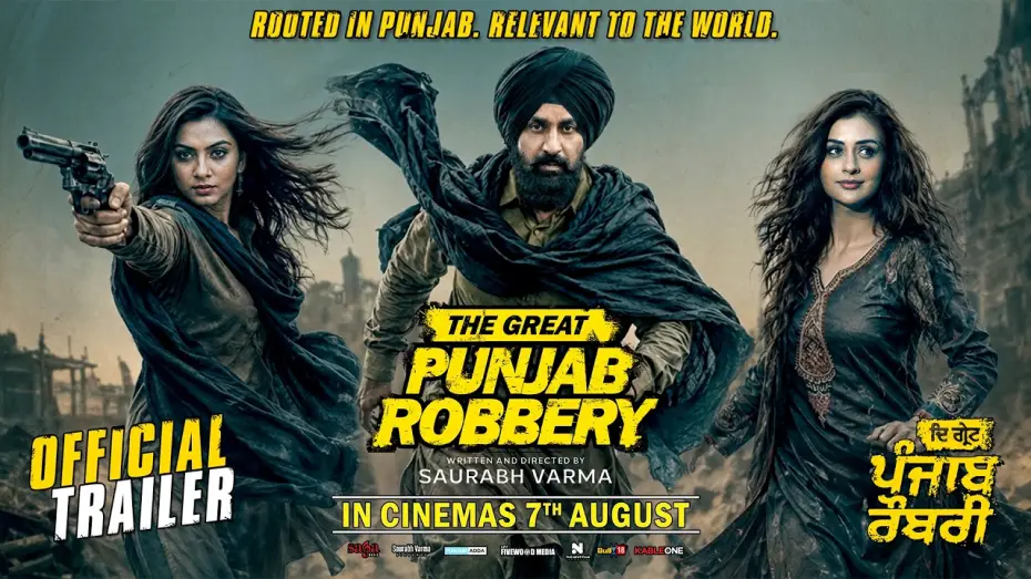 Wideo do filmu The Great Punjab Robbery — The Great Punjab Robbery - Official Trailer | Raj Kundra | New Punjabi Movie | In Cinemas 7th August