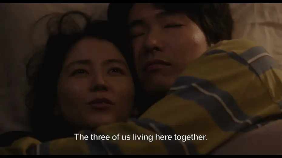 Wideo do filmu このごにおよんで愛など — BIFF2026 Trailer | 비트윈 투 러버스 Between Two Lovers | 경쟁