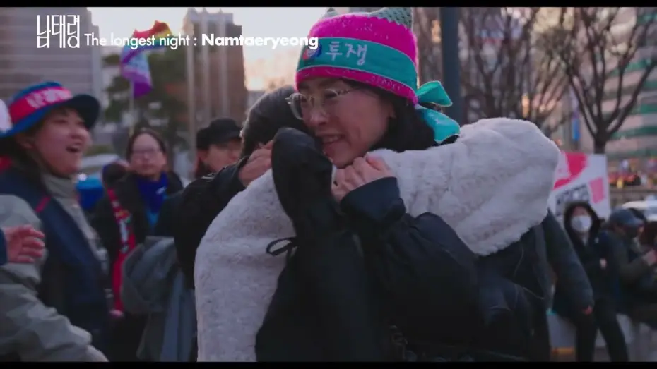 Wideo do filmu 남태령 — [The Longest Night: Namtaeryeong] Trailer (Now Playing)