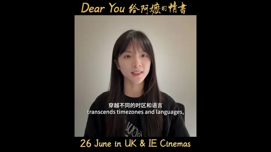 Wideo do filmu 给阿嬷的情书 — Lead actress Li Sitong invites you to experience this heartfelt story on the big screen!