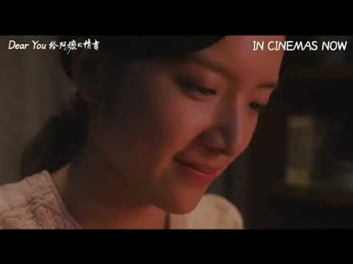 Wideo do filmu 给阿嬷的情书 — Deleted Scene -  Lamgi first "met" Sogriu