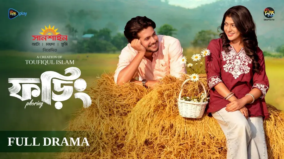 Wideo do filmu Phoring — Foring l ফড়িং l Saad naovi & Sarika Saba l Lutfor Rahman George l New Natok 2026 l DeeptoTV