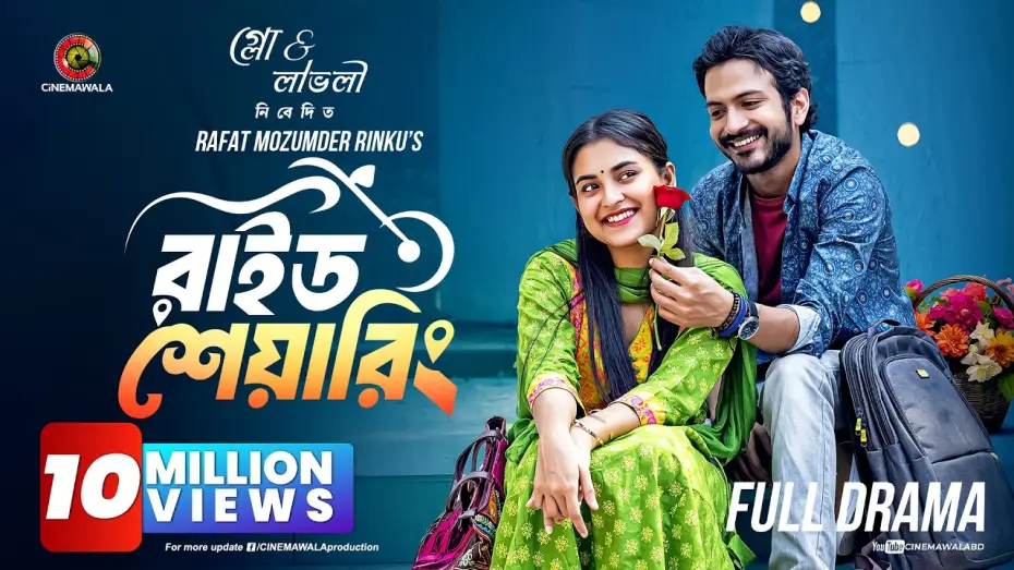 Wideo do filmu Ride Sharing — Ride Sharing | Full Drama | Yash Rohan | Tanjim Saiara Totini | New Eid Natok 2024 | Bangla Natok