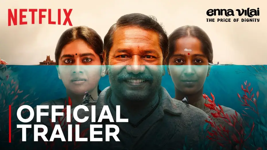Wideo do filmu என்ன விலை — Official Trailer [Subtitled]