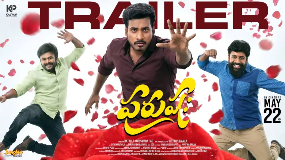 Wideo do filmu పురుష — Purushaha - Trailer | Pavan Kalyan.B | Saptagiri | Rajkumar | Veeru Vulavala | Shravan Bharadwaaj
