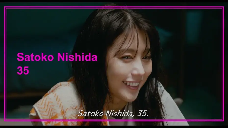 Wideo do filmu さとこはいつも — BIFF2026 Trailer | 사토코는 언제나 Satoko Always | 경쟁