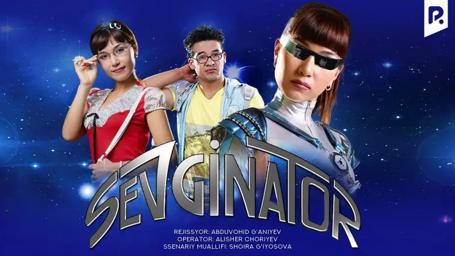 Wideo do filmu Sevginator — Sevginator (o'zbek film) | Севгинатор (узбекфильм)