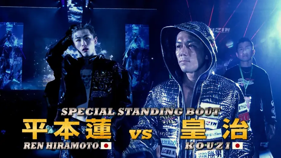 Wideo do filmu RIZIN 53 — [Trailer] RIZIN.53 | Ilhom Nozhimov vs. Luis Gustavo / Ren Hiramoto vs. Koji