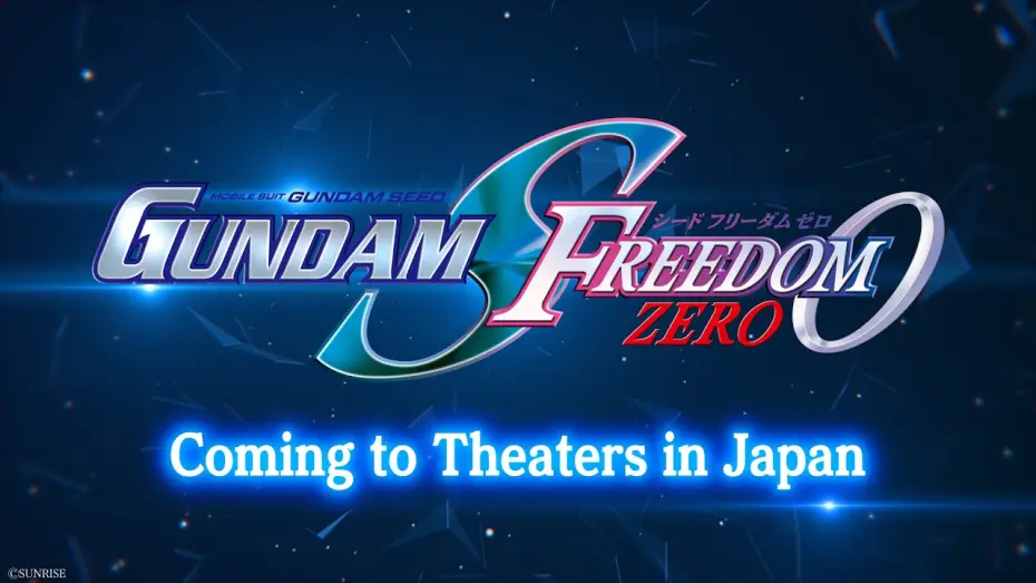 Wideo do filmu 機動戦士ガンダムSEED FREEDOM ZERO — Coming to theaters in Japan