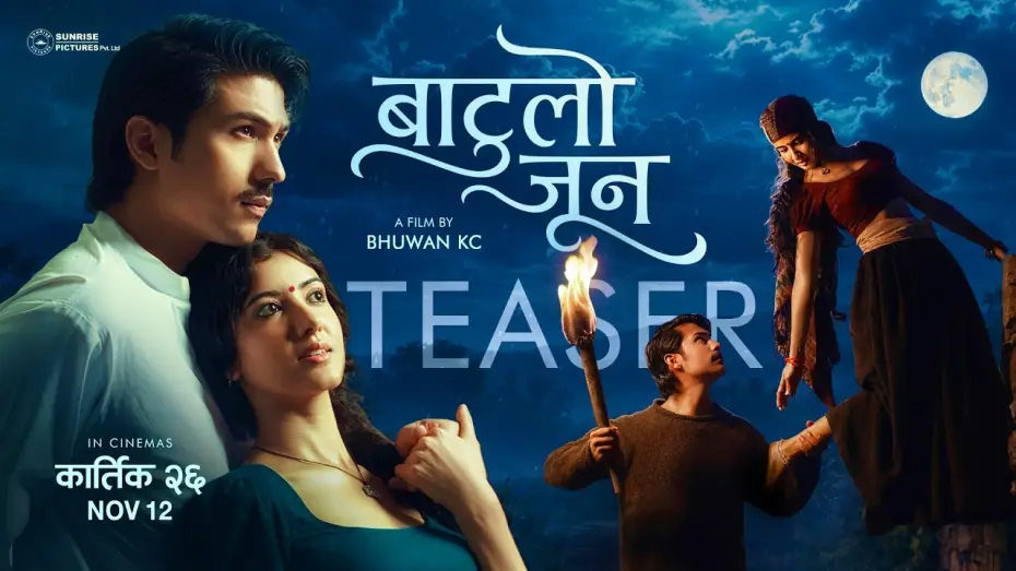 Wideo do filmu बाटुलो जून — Batulo Jun - Official Teaser 2026 | Anmol KC, Princy Khatiwoda, Bhuwan KC | New Nepali Movie