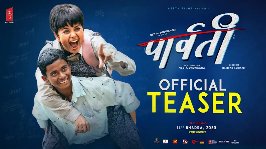 Wideo do filmu पार्वती — PARVATI || Movie Official Teaser 2026 || Neeta Dhungana Adhikari, Ashok Darji, Deepa Shree Niraula,