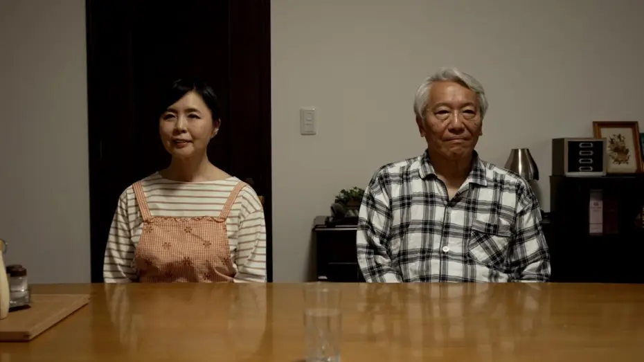 Wideo do filmu Good Night — おやすみ