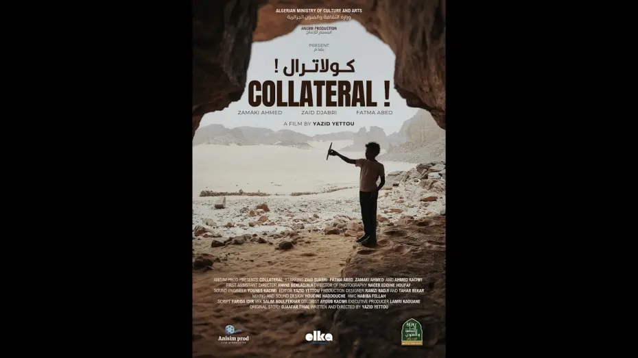 Wideo do filmu كولاترال! — Collateral Teaser English Sub