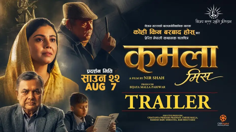 Wideo do filmu कमला मिस — KAMALA MISS || Movie Official Trailer 2026 || Nir Shah, Ramesh Budhathoki, Basana Timilsina