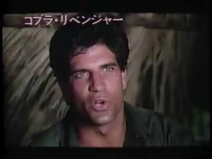 Wideo do filmu Agent specjalny Hammer — HAMMERHEAD (1987) Trailer