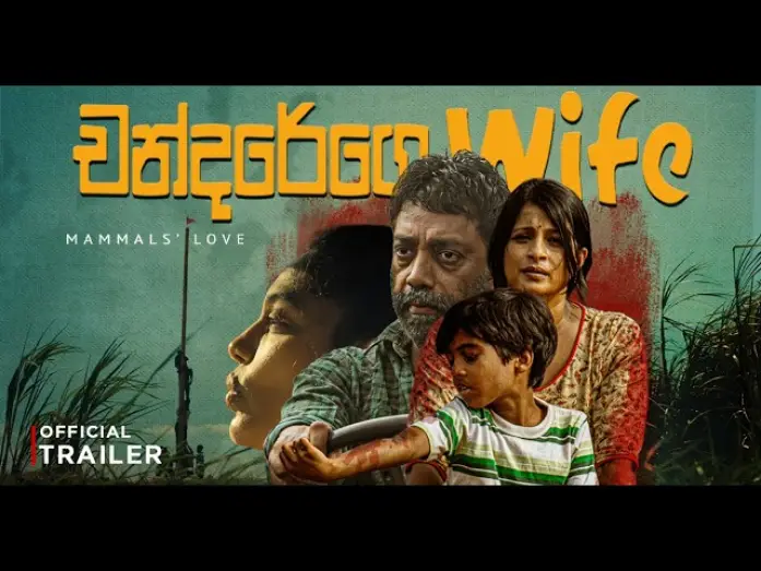 Wideo do filmu චන්දරේගෙ Wife — " චන්දරේගෙ Wife " - (Chandarege Wife) | Official Movie Trailer - 🎬️ [4K ULTRA HD] - 2026