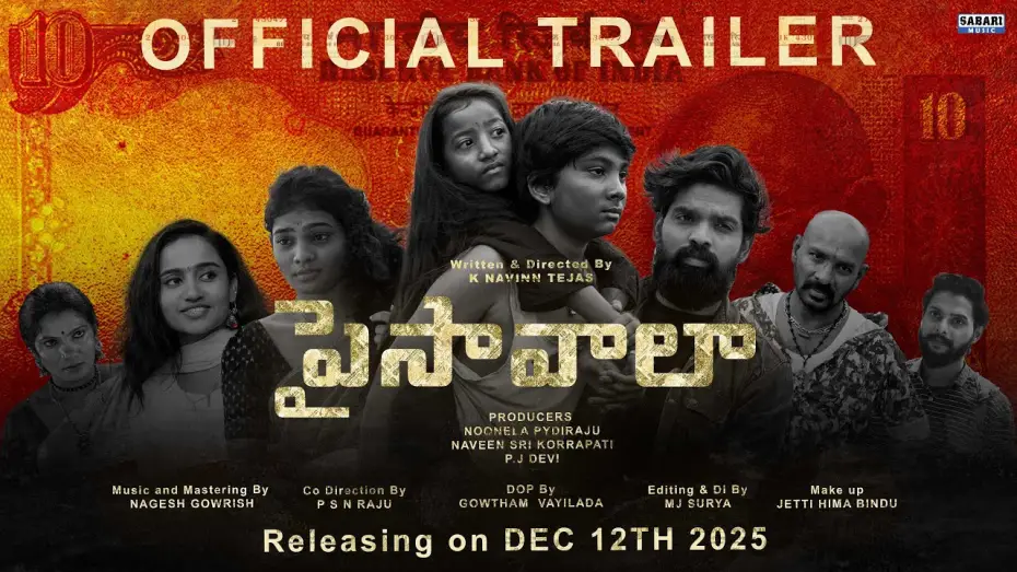 Wideo do filmu Paisawala — PAISAWALA Telugu Movie Trailer 2025 II RAJESH BEJJANKI, SRIDHAR II NAVINN TEJAS