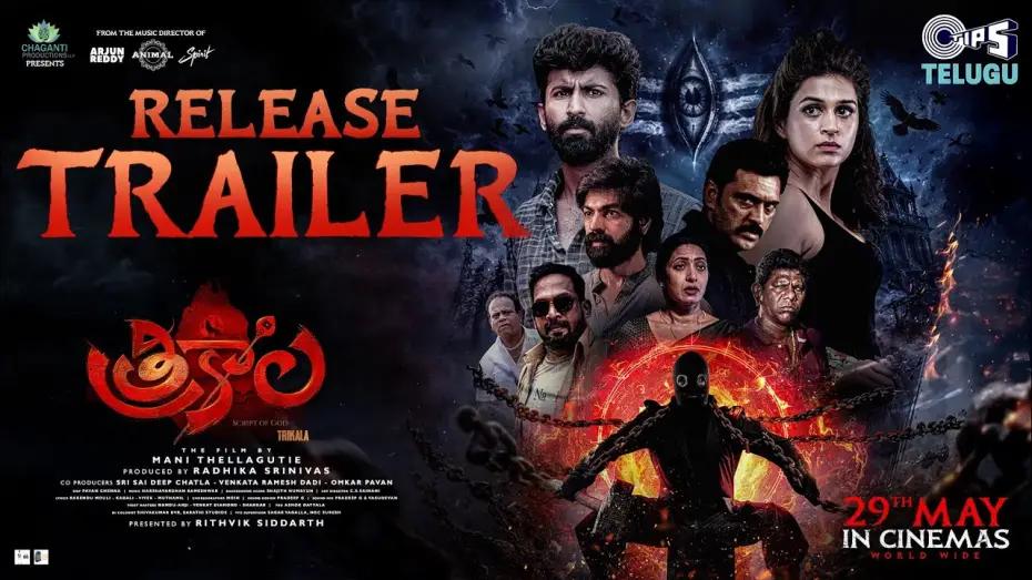 Wideo do filmu Trikala: Script of God — Trikala - Release Trailer | Shraddha Das | Master Mahendran | Mani Thellagutie