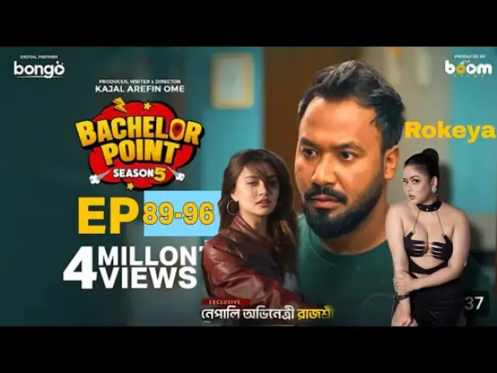 Wideo do filmu Bachelor Point-5 — Bachelor Point | Season 5 | Episode 89-96 | New series upload | Habu | Kabila | pasha | Nehal | Jaki