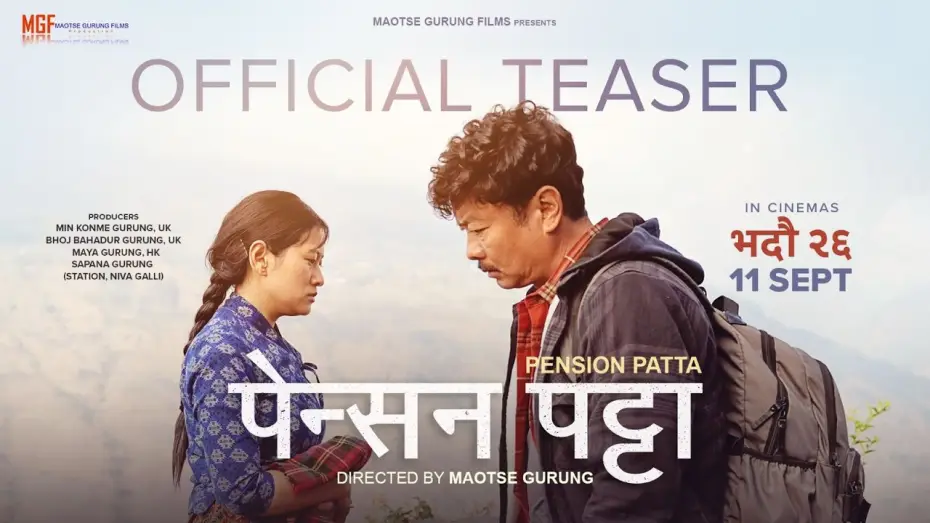 Wideo do filmu पेन्सन पट्टा — PENSION PATTA || Movie Official Teaser 2026 || Dayahang Rai, Gaumaya Gurung, Buddhi, Wilson Bikram