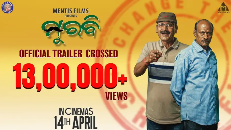Wideo do filmu Murabi — MURABI - Official Trailer | Kuna T, Choudhury J | Bijayinee, Ankita, Prsanjeet, Udit | Vishal & Debi