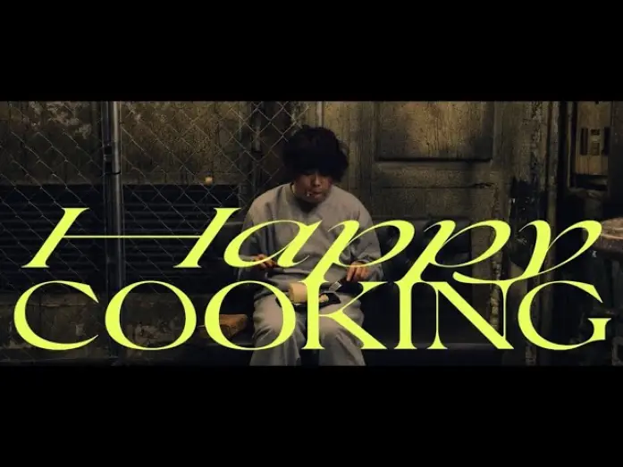 Wideo do filmu Happy Cooking — 短編映画『Happy Cooking』予告動画
