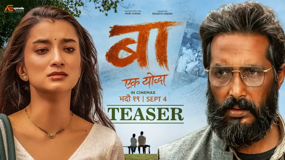 Wideo do filmu बा: एक योद्धा — BAA - EK YODDHA | OFFICIAL TEASER 2026 | DIVYADEV | JHARNA THAPA | SUHANA THAPA | ANIL BUDHATHOKI