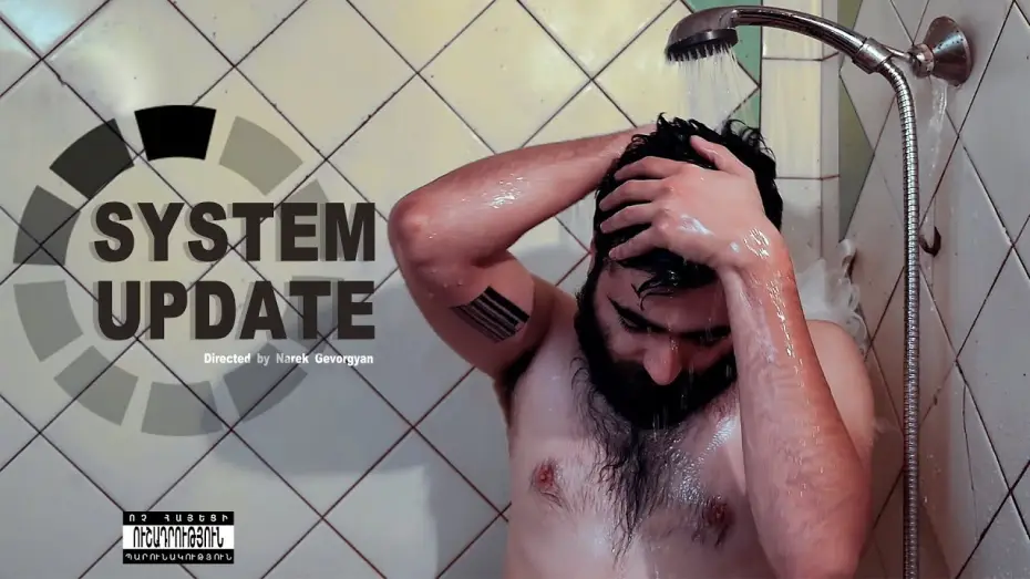 Wideo do filmu System update. Դու այն ես, ինչ լսում ես — System update․ դու այն ես, ինչ լսում ես
