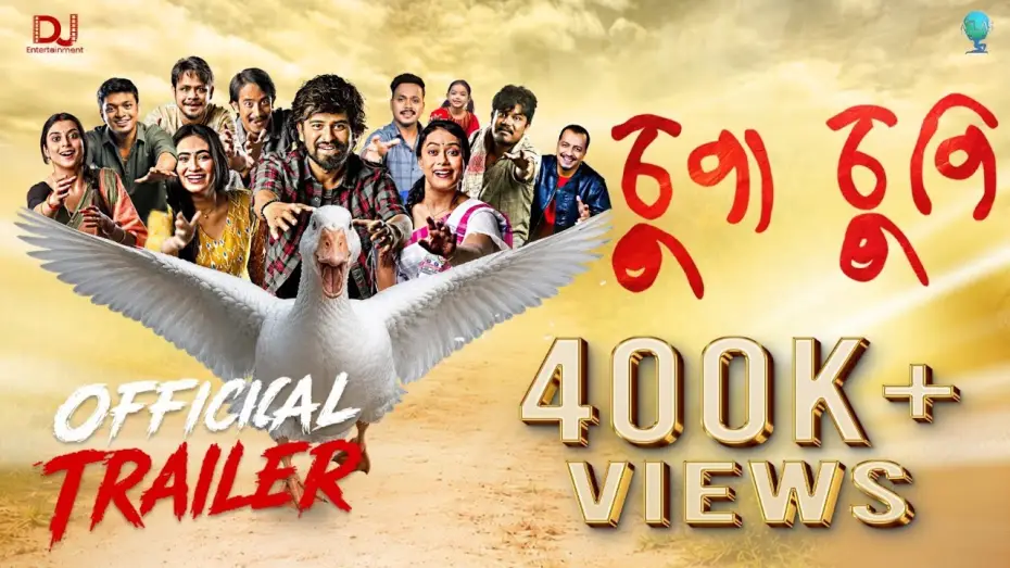 Wideo do filmu Chupa Chupi — CHUPA CHUPI Official Trailer | In Cinemas June12 | Pranab Bharali |Atlas Creation | DJ Entertainment